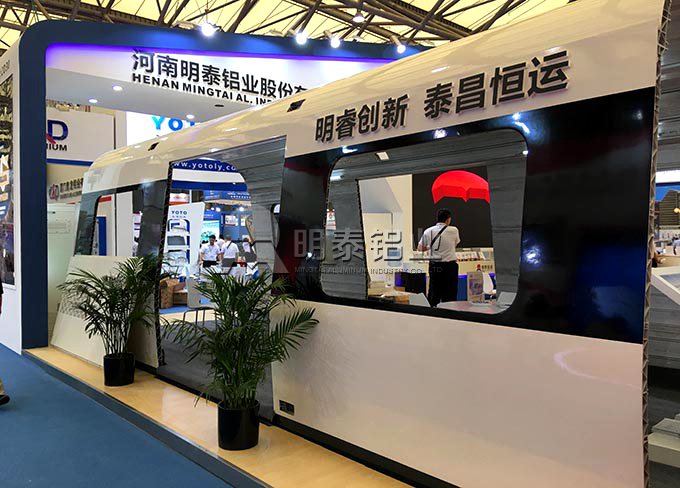 明泰鋁業将亮相汽車(che)輕量化應用(yong)材(cai)料及(ji)技(ji)術(shù)展(zhan)覽會 明泰鋁業将亮相汽車(che)輕量化應用(yong)材(cai)料及(ji)技(ji)術(shù)展(zhan)覽會