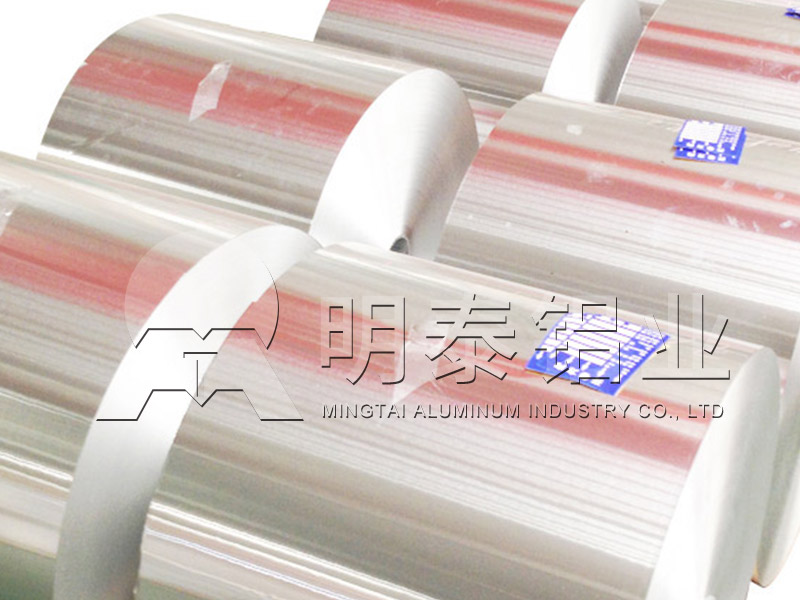 鋁箔廠(chǎng)傢(jia)_香水瓶蓋(gai)料用(yong)8011/1060鋁箔,銷售價格多(duo)少？