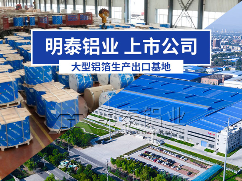 8021鋁箔|8079鋁箔應用(yong)電(dian)池軟包鋁箔市(shi)場(chang)髮(fa)展(zhan)潛力(li)大(da)