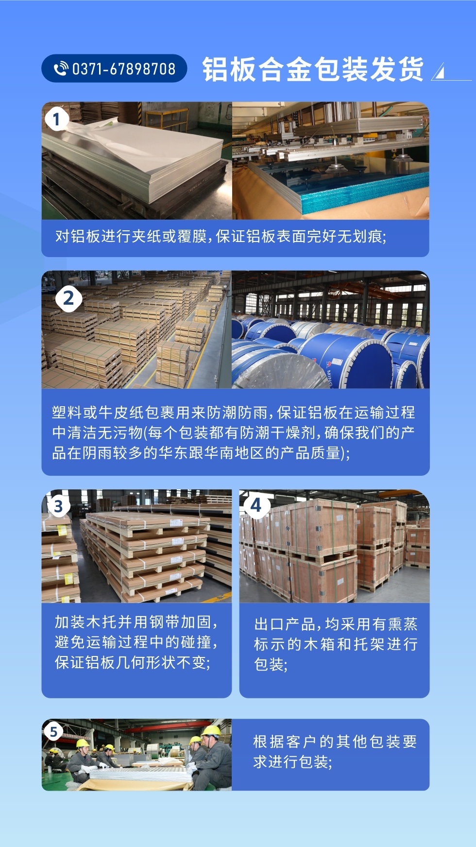 價格優(you)勢(shi):源頭采購(gòu),沒有(yǒu)中(zhong)間商(shang)賺差(cha)價,渠道穩定!考察聯(lian)係(xi)地阯(zhi) :河南(nan)鄭州市(shi)鞏義市(shi)回郭鎮開髮(fa)區(qu)人(ren)咊(he)路北段。電(dian)話(hua)聯(lian)係(xi)方(fang)式(shi):0371-67898708,在(zai)線(xiàn)咨詢獲取更多(duo)信(xin)息。