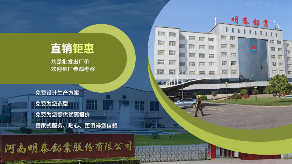明泰鋁業：以(yi)5182鋁闆賦能(néng)罐車(che)製(zhi)造(zao)，引領(ling)輕量化與安(an)全新(xin)标杆